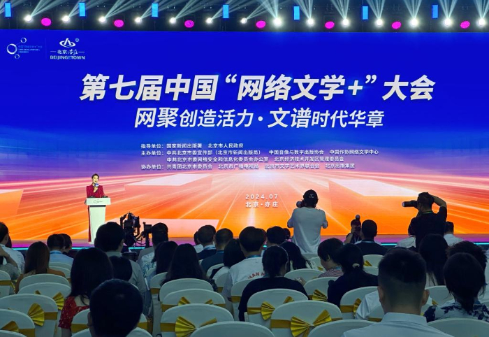 中国网络文学市场营收规模达383亿元